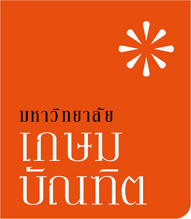 Kasem Bundit University Logo